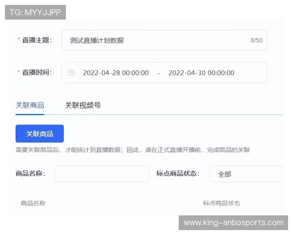 粤超直播全攻略详解教你轻松掌握观赛平台和观看技巧 粤超直播全攻略详解教你轻松掌握观赛平台和观看技巧
